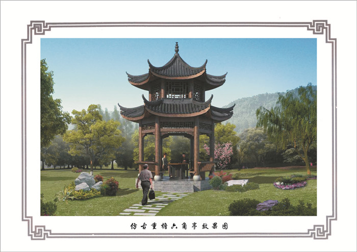 仿古重檐六角亭效果圖